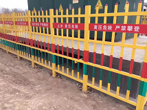  FRP fence