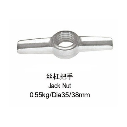 Scaffolding Jack Nut 0.55Kg Pioneer Metal Product