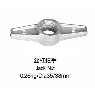 Scaffolding Jack Nut 0.26Kg Pioneer Metal Product