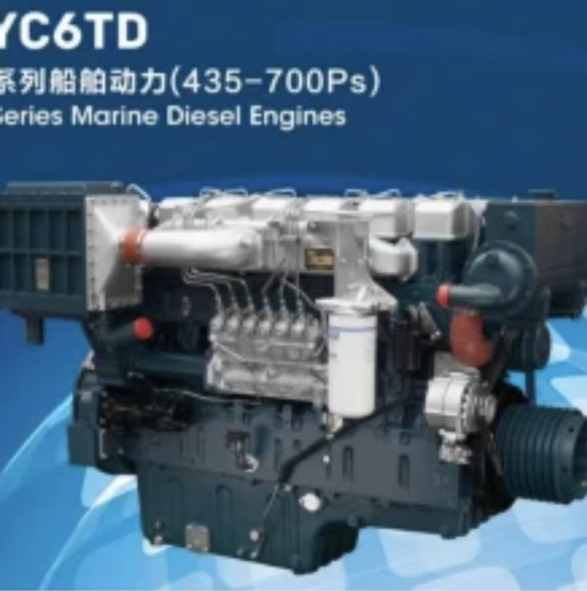 YUCHAI YC6A Series Marine Engines 112-162KW