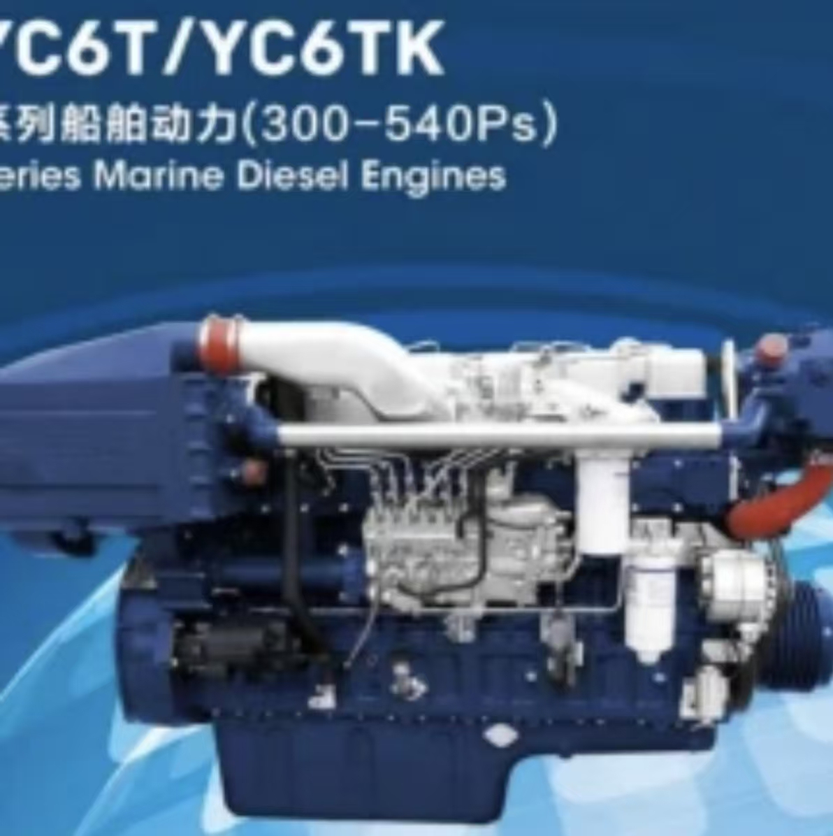 YUCHAI YC6T Series marine engines 220KW-396KW