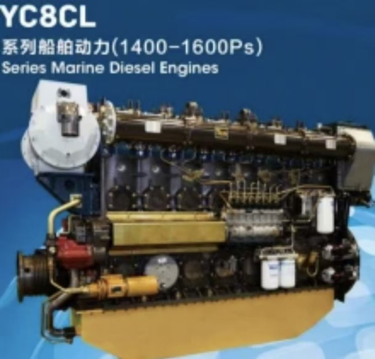 YUCHAI YC8CL1600L-C20 marine engines 1176KW/1000RPM