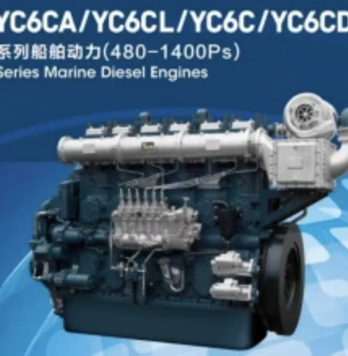 YUCHAI YC6A Series Marine Engines 112-162KW