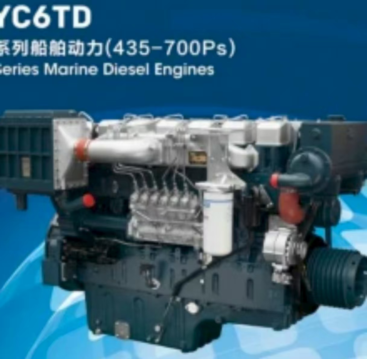 YUCHAI YC6TD Series marine diesel engines 320-515KW