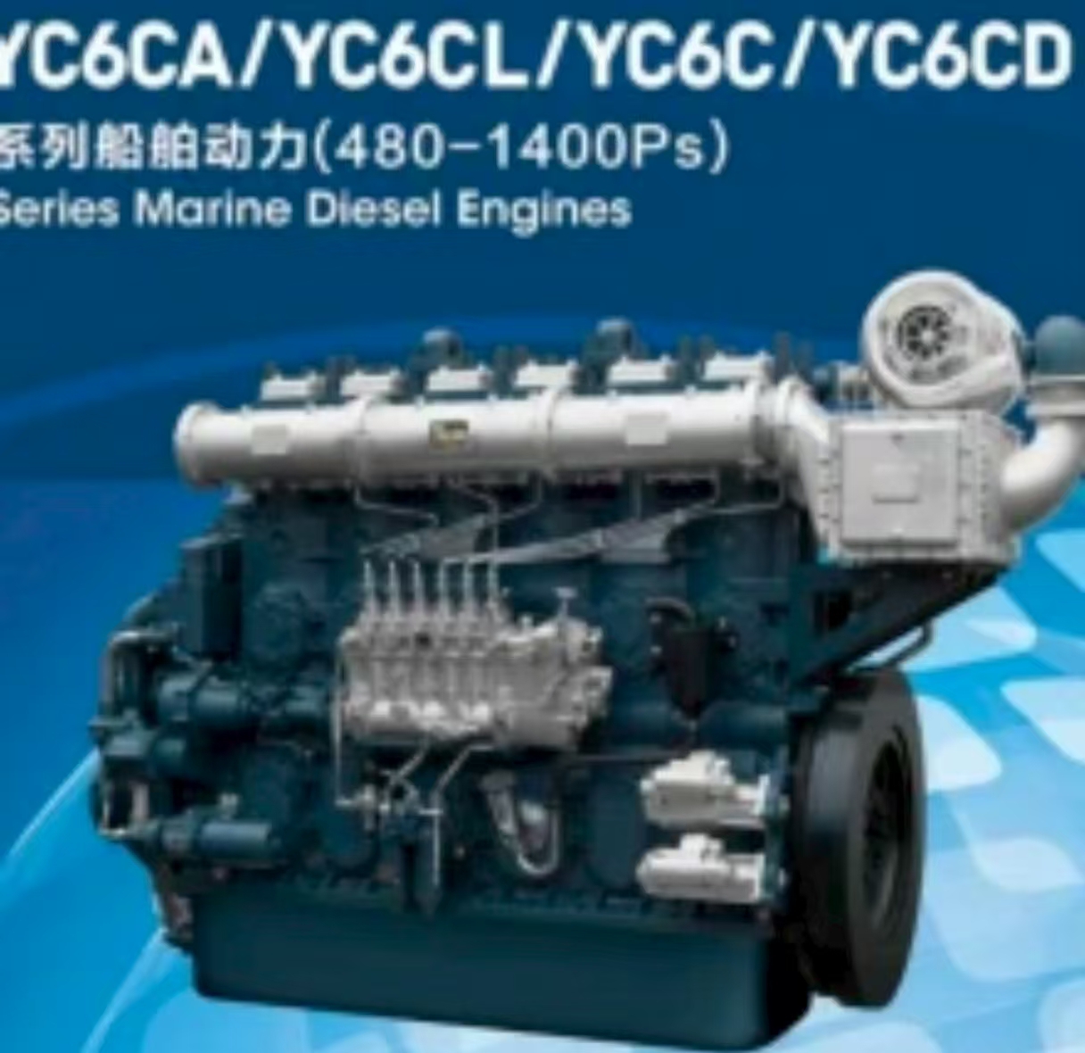 YUCHAI YC6TD Series marine diesel engines 320-515KW