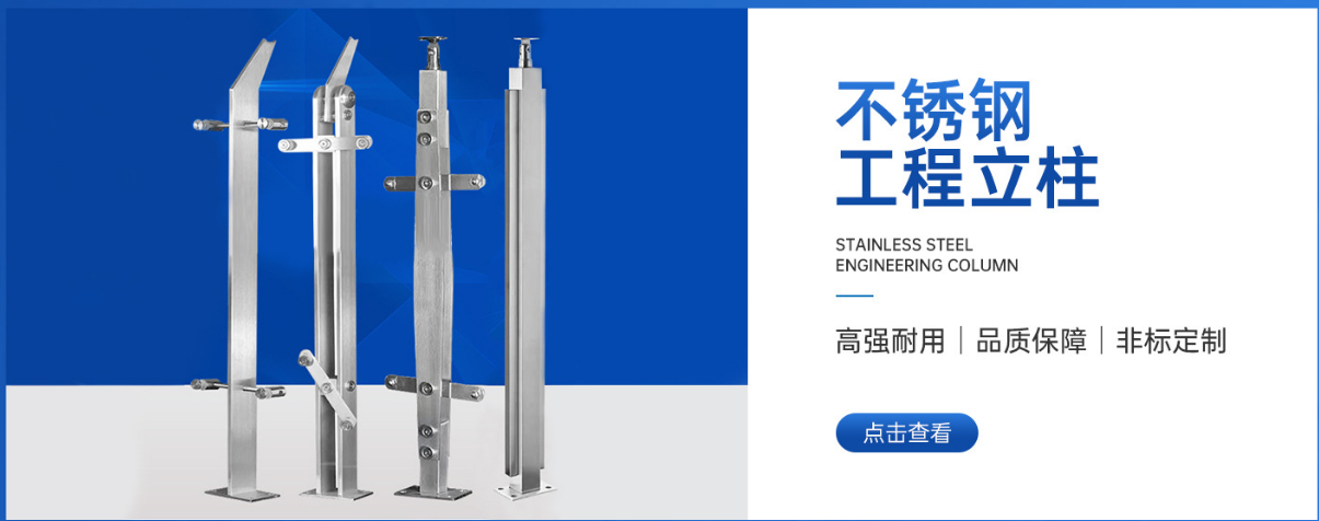 304 stainless steel landscape guardrail, anti-collision river guardrail, pedestrian walkway railing, bridge railing