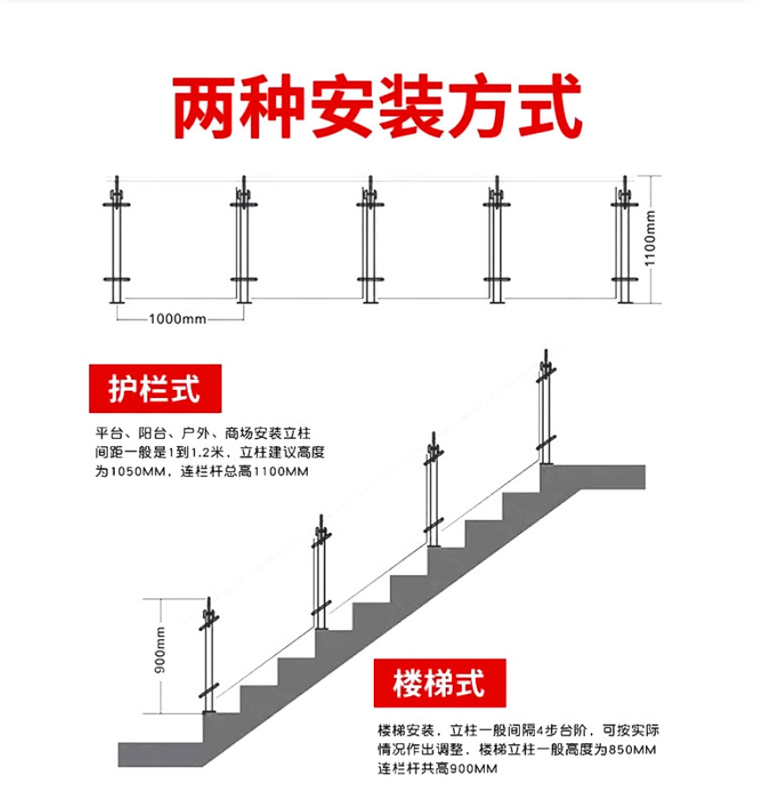 Supply round tube steel wire rope upright columns for engineering, stainless steel railing upright columns, glass staircase handrail accessories