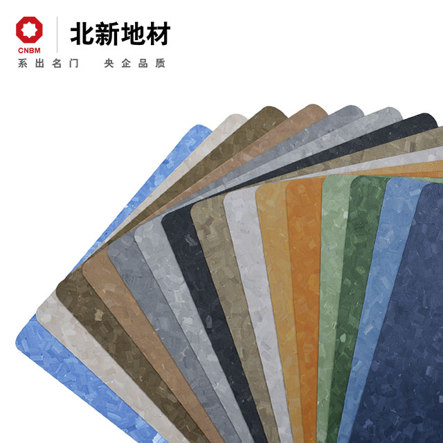 Homogeneous Vinyl Flooring-Mingyun