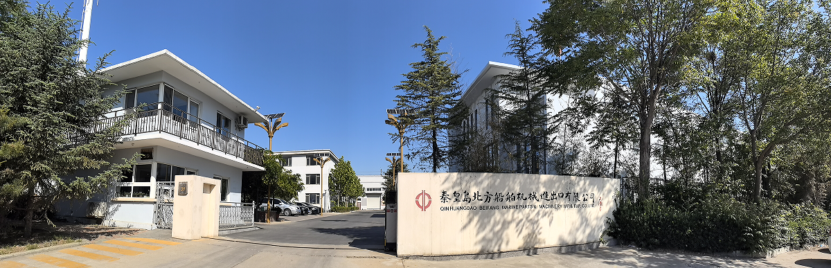 CNBM