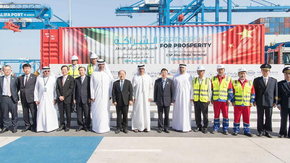 Khalifa Port Container Terminal 2