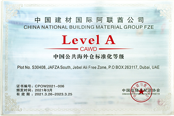 certificate652f7621357a4.jpeg
